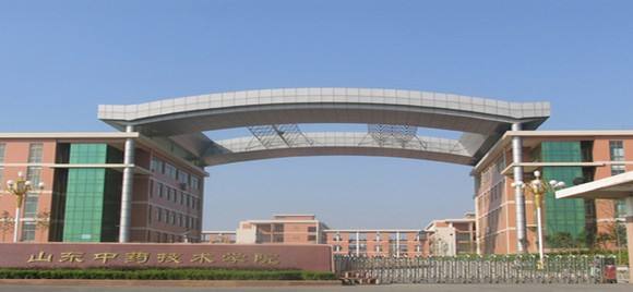 為什么有這么多人選擇山東醫(yī)藥技師學(xué)院？