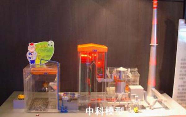 臨沂電力工程技術(shù)學(xué)校學(xué)生制作垃圾發(fā)電廠模型