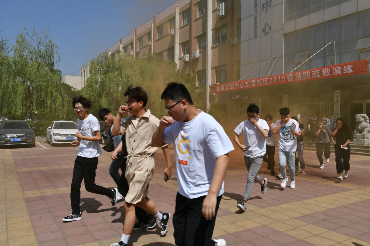中國石油大學(xué)（華東）教育發(fā)展中心開展2020年春季消防應(yīng)急疏散演練