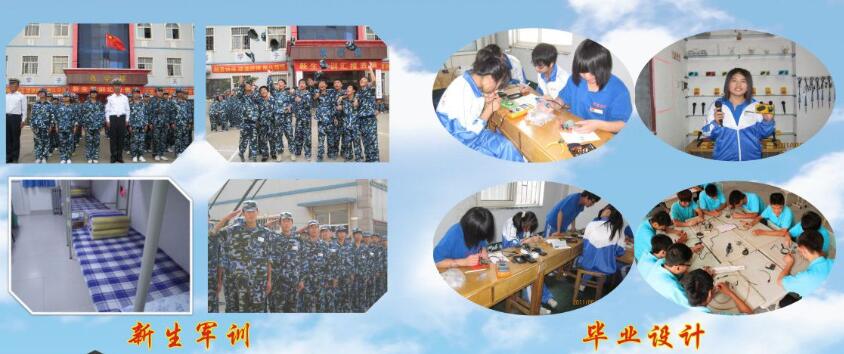 來(lái)青島廣播電視中專（青島凌海電子學(xué)校）報(bào)名需要注意哪些問題？