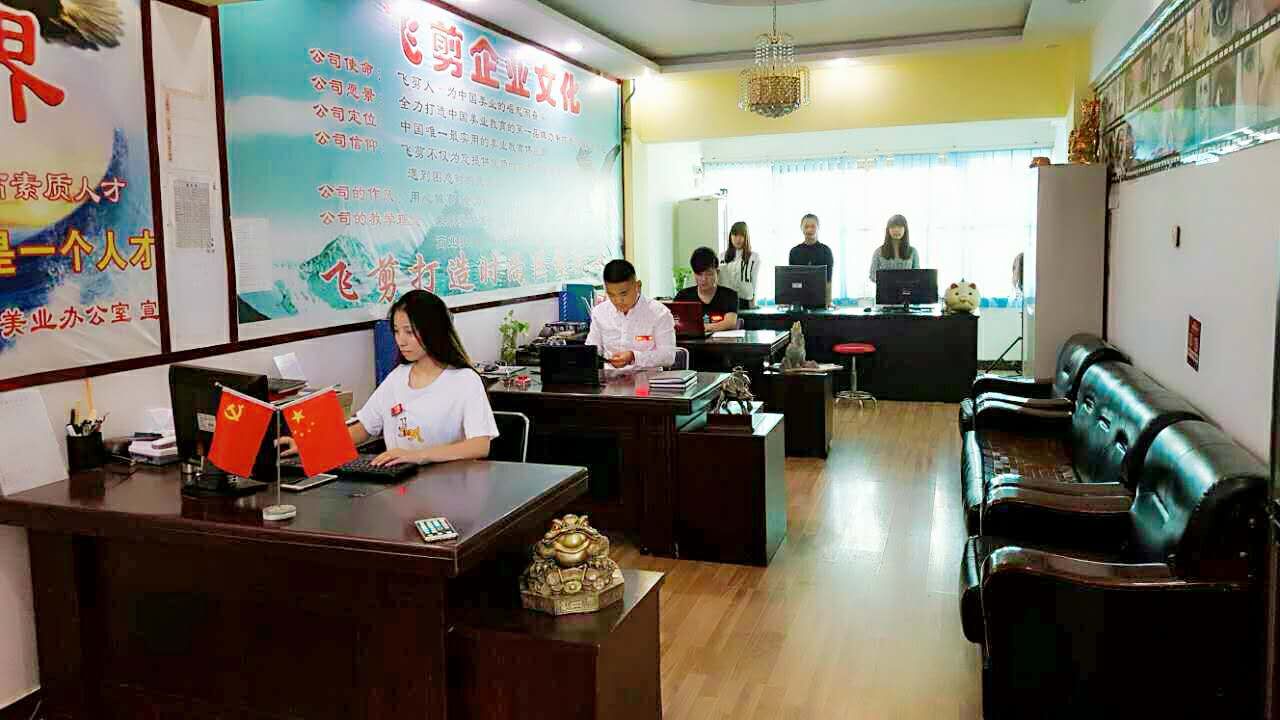德州飛剪美發(fā)學(xué)校師資力量怎么樣？