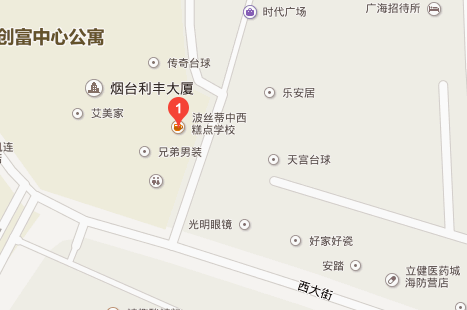 煙臺市波絲蒂中西糕點職業(yè)技能培訓(xùn)學(xué)校地址在哪？