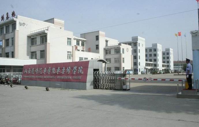 德州汽車摩托車專修學(xué)院有哪些招生要求和學(xué)生待遇？