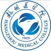 杭州醫(yī)學(xué)院怎么樣？好不好就業(yè)呢？