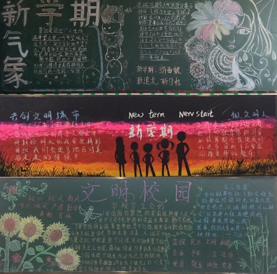 山東省濟(jì)寧衛(wèi)生學(xué)校在哪里？地址信息介紹
