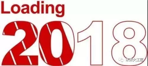 回顧2018，展望2019，職業(yè)能力建設(shè)工作將這樣干！