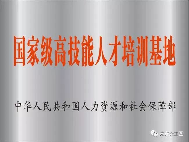 回顧2018，展望2019，職業(yè)能力建設(shè)工作將這樣干！
