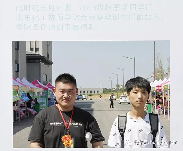 魅力化院 載夢起航—— 學(xué)院喜迎2018級秋季新生