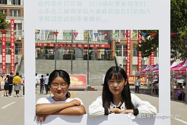 魅力化院 載夢起航—— 學(xué)院喜迎2018級秋季新生