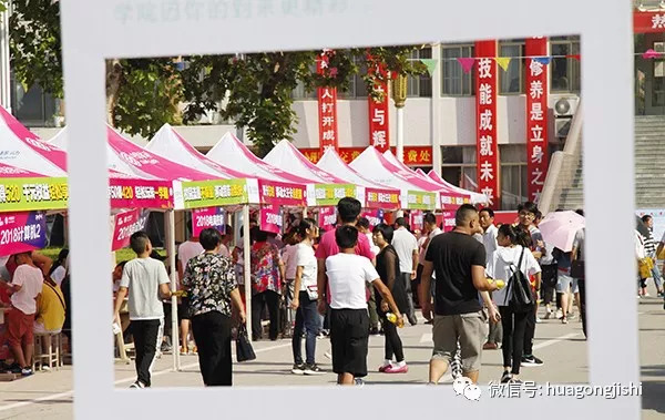 魅力化院 載夢起航—— 學(xué)院喜迎2018級秋季新生