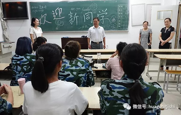 魅力化院 載夢起航—— 學(xué)院喜迎2018級秋季新生