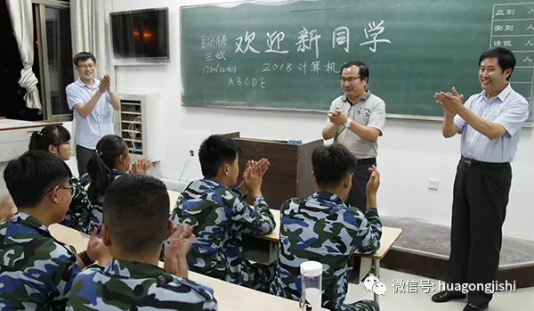 魅力化院 載夢起航—— 學(xué)院喜迎2018級秋季新生