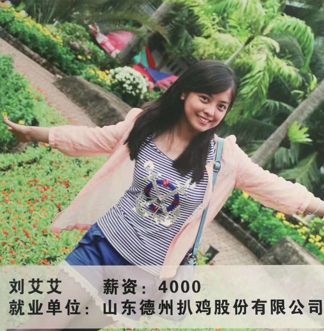 廣告設(shè)計(jì)就業(yè)不好？德州晨熙計(jì)算機(jī)職業(yè)培訓(xùn)學(xué)校帶你攻破謠言！