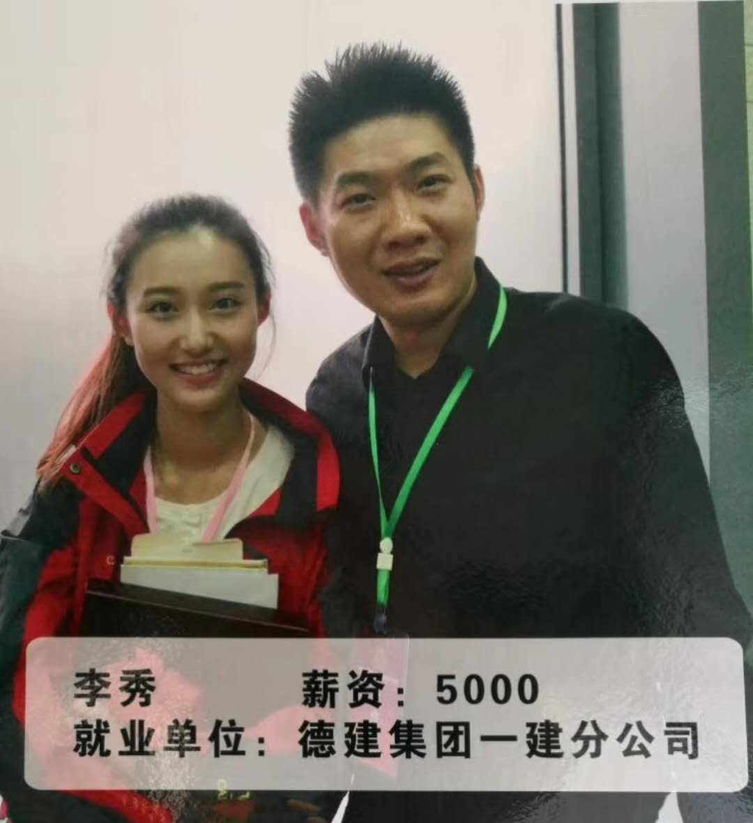 廣告設(shè)計(jì)就業(yè)不好？德州晨熙計(jì)算機(jī)職業(yè)培訓(xùn)學(xué)校帶你攻破謠言！
