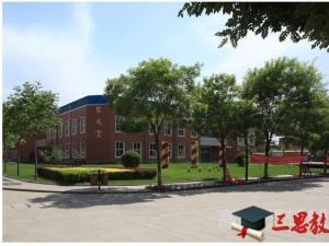 山西大學商務學院2020年校歷及寒假放假時間安排 什么時候放寒假