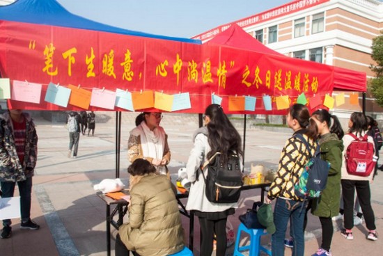 溫州醫(yī)科大學招生簡章及招生要求