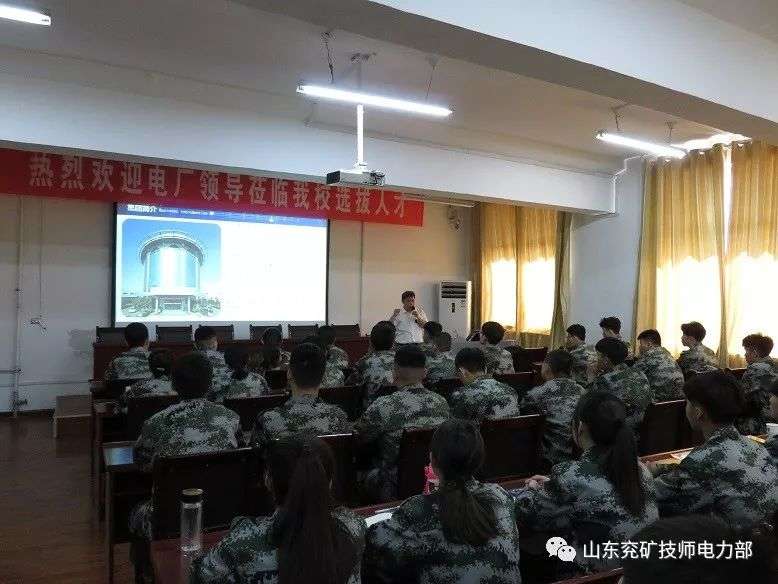 校企架金橋，合作促發(fā)展——魯泰集團(tuán)到兗礦技師學(xué)院電力部面試選拔優(yōu)秀畢業(yè)生
