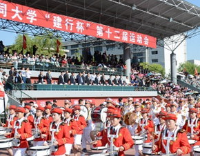大同大學醫(yī)學院網(wǎng)站網(wǎng)址聯(lián)系方式
