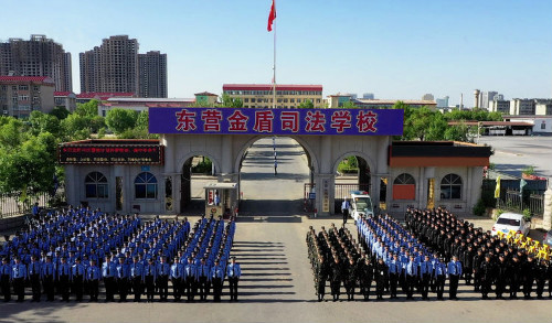山東東營(yíng)金盾司法學(xué)校歡迎您！