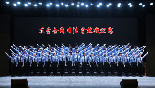 山東東營(yíng)金盾司法學(xué)校歡迎您！