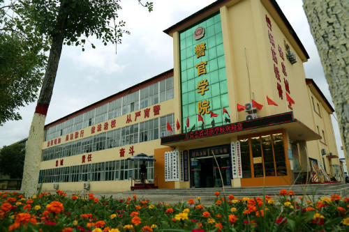 山東東營(yíng)金盾司法學(xué)校歡迎您！