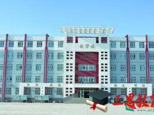 新疆職業(yè)大學(xué)怎么樣 評(píng)價(jià)排名好不好(10條)