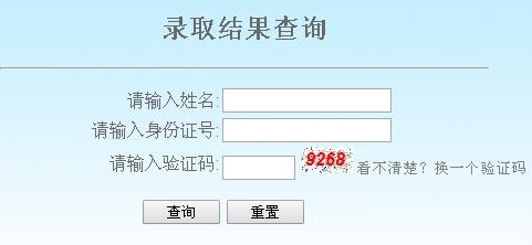廣西理工職業(yè)技術(shù)學(xué)院怎么樣 評價排名好不好(10條)