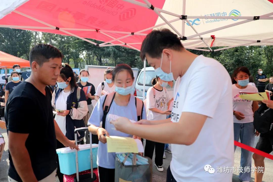 濰坊市技師學(xué)院2020級(jí)秋季新生今日?qǐng)?bào)到入學(xué)