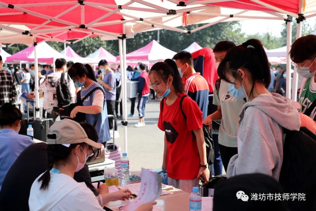 濰坊市技師學(xué)院2020級(jí)秋季新生今日?qǐng)?bào)到入學(xué)