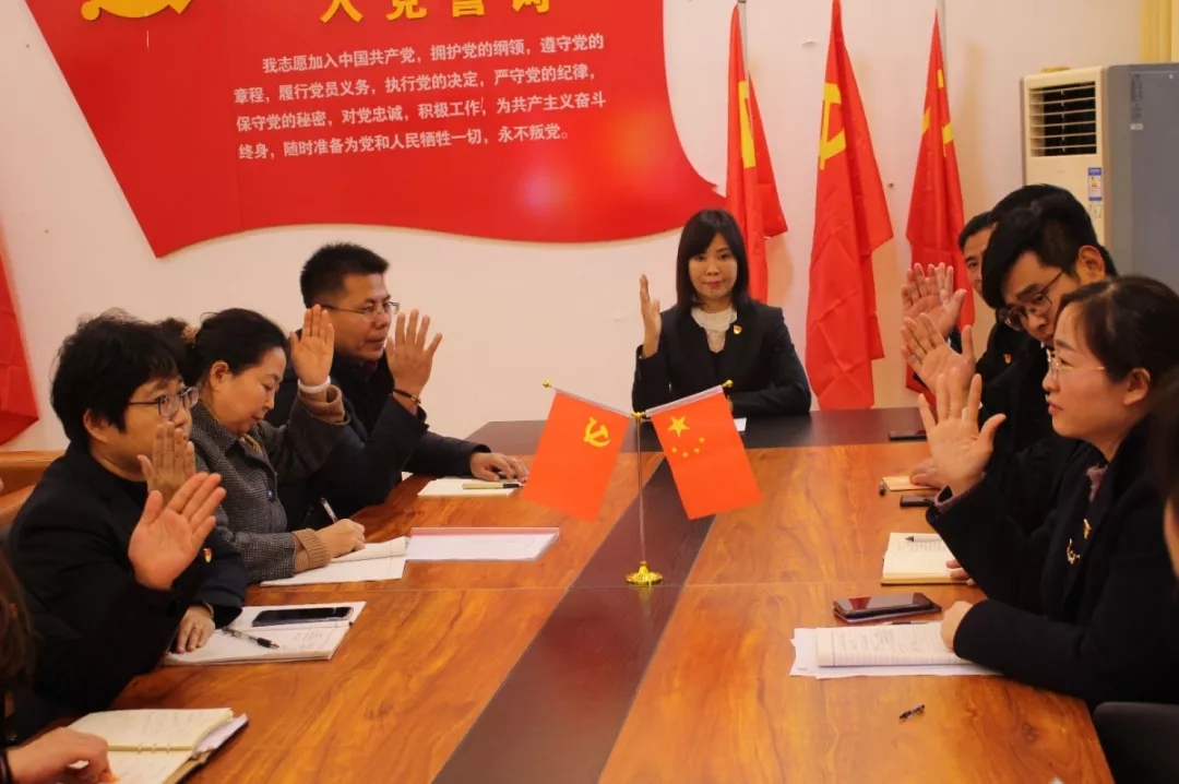 12月4日濟南應用技術職業(yè)中等專業(yè)學校成功召開黨員大會