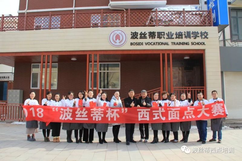 零基礎(chǔ)選擇短期的煙臺(tái)西點(diǎn)培訓(xùn)學(xué)校能學(xué)到技術(shù)么？