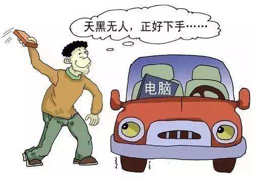 常見汽車防盜設(shè)備有哪些？濟(jì)寧暢通汽車美容培訓(xùn)學(xué)校來告訴你