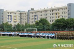 簡(jiǎn)陽(yáng)職業(yè)學(xué)校哪些好，這所職中你應(yīng)該知道