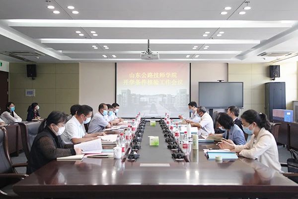 核驗會議現(xiàn)場