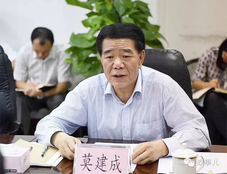 出生于1956年的莫建成，此前曾長(zhǎng)期在內(nèi)蒙古和江西任職，先后任內(nèi)蒙古自治區(qū)黨委常委、宣傳部部長(zhǎng)，內(nèi)蒙古自治區(qū)黨委常委、包頭市委書(shū)記，江西省委常委、組織部部長(zhǎng)，江西省委常委、省政府常務(wù)副省長(zhǎng)，江西省委副書(shū)記等職。