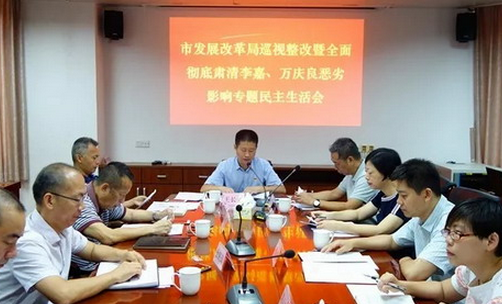 2020年局黨委扶貧專題民主生活會(huì)個(gè)人對(duì)照檢查材料（兩篇）