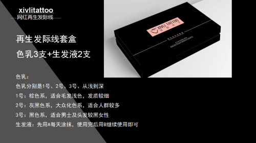 好消息！威海以琳美容美發(fā)學(xué)校又出新活動啦！