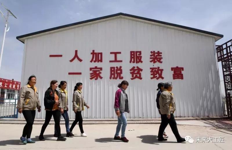 人社部、國務(wù)院扶貧辦聯(lián)合開展深度貧困地區(qū)技能扶貧行動
