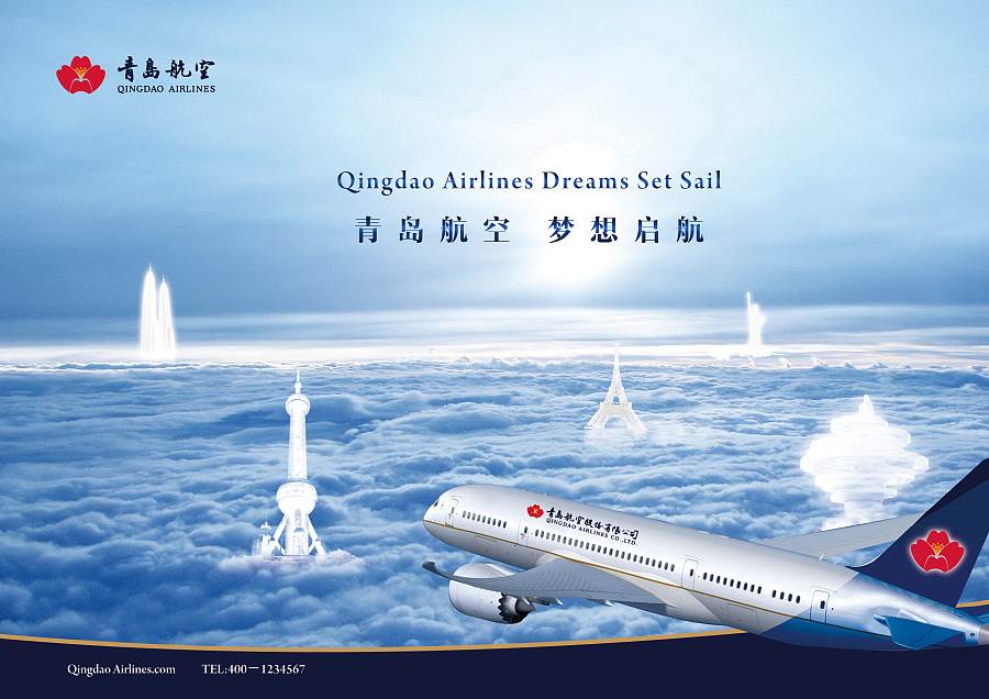 青島航空職業(yè)技術(shù)學(xué)校航空服務(wù)專業(yè)好不好？