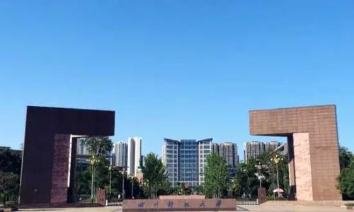 四川師范大學(xué)校門(mén)