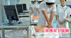 白銀2024年衛(wèi)校學(xué)啥好