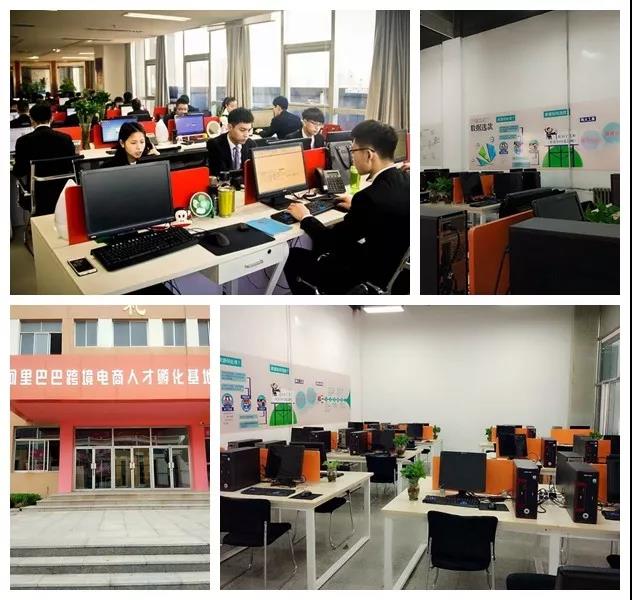 煙臺工程職業(yè)技術學院獲評省級跨境電商實訓基地