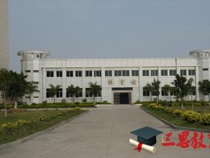 閩南理工學(xué)院怎么樣 評(píng)價(jià)排名好不好(10條)