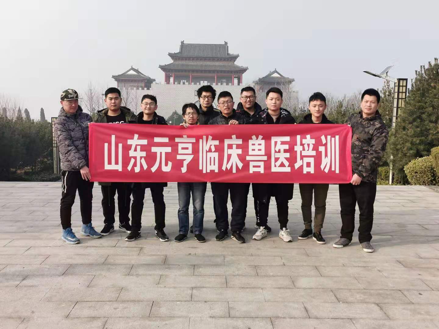 山東元亨臨床獸醫(yī)培訓(xùn)學(xué)校怎么樣？