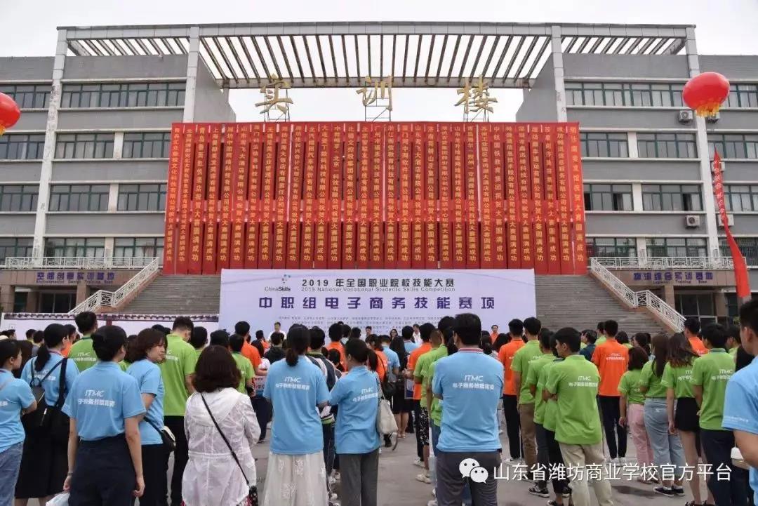 山東省濰坊商業(yè)學(xué)校好就業(yè)么？