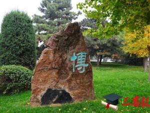 河北科技學(xué)院怎么樣 評價排名好不好(10條)