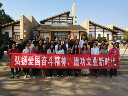  成都理工大學(xué)赴小平故里開(kāi)展教育活動(dòng)