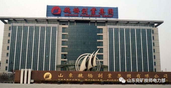 校企合作結碩果，訂單培養(yǎng)促就業(yè)~~~歡迎魏橋創(chuàng)業(yè)集團領導來校選拔人才