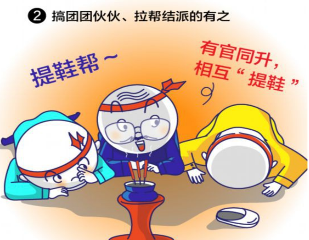 黨員個人七個有之對照檢查材料范文（兩篇）