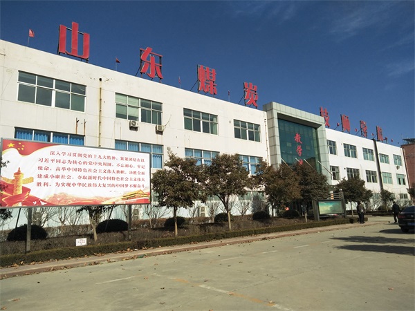 山東煤炭技師學(xué)院濟寧校區(qū)有哪些招生要求？